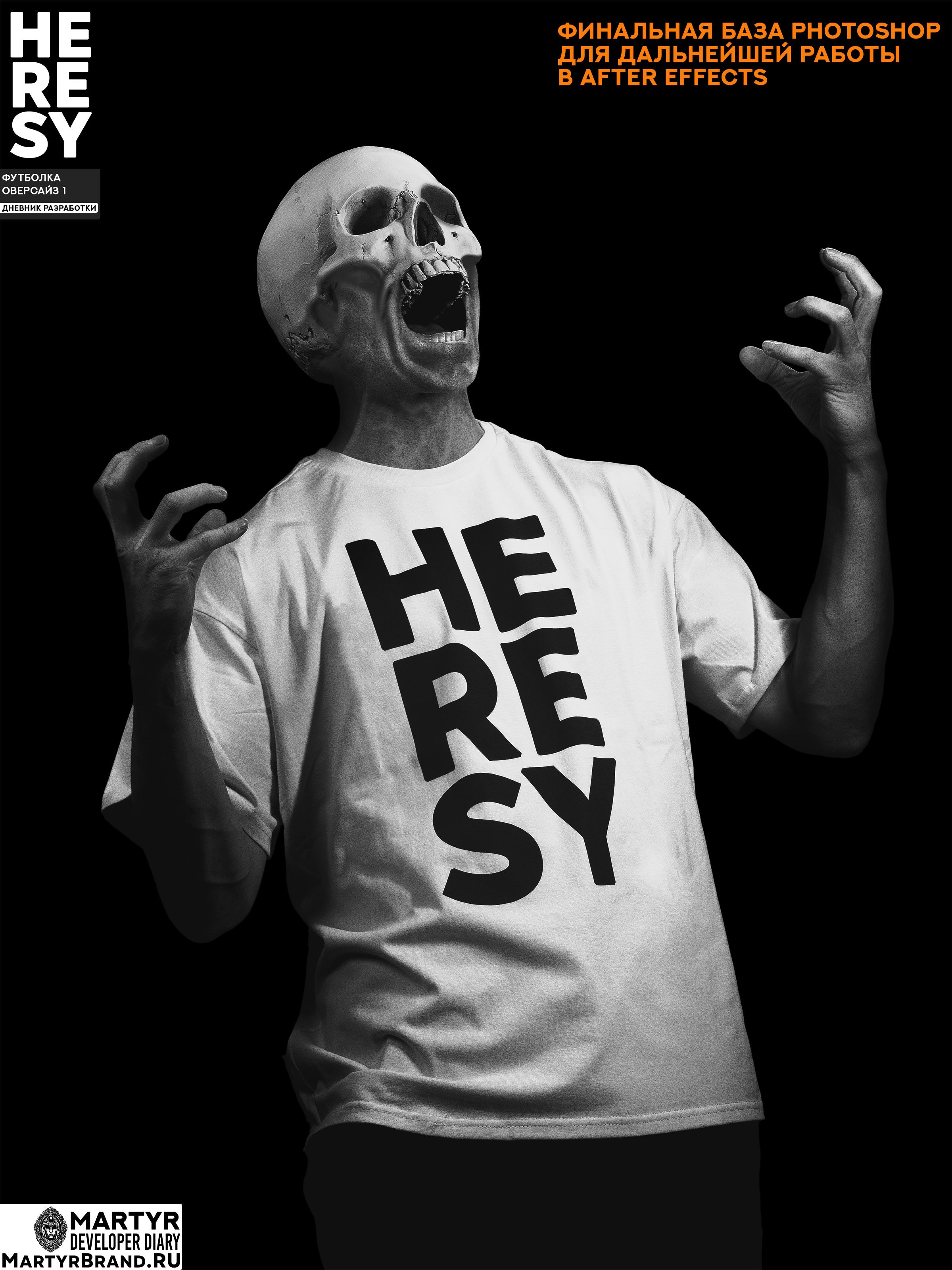 HERESY__PROCESS__3.jpg