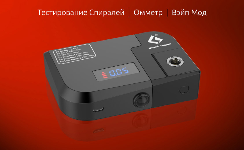 Омметр GeekVape Tab Pro