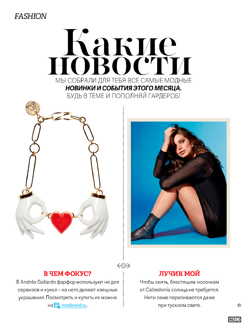 Колье-Heart-Couple-Hand-от-испанского-дизайнера-Andres-Gallardo-Cosmopolitan-в_Ноябрь-2015.jpg