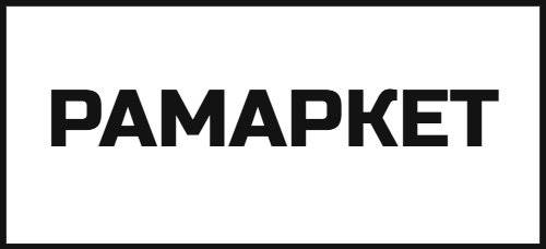 РАМАРКЕТ
