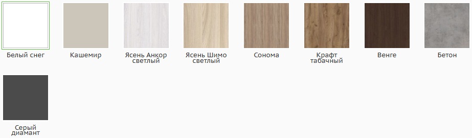 Цвет
