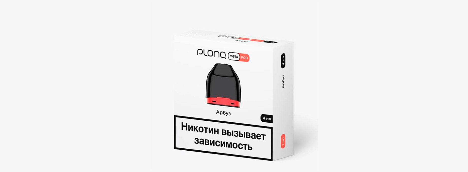 Картриджи Plonq оптом для POD систем Картриджи Plonq оптом для POD систем