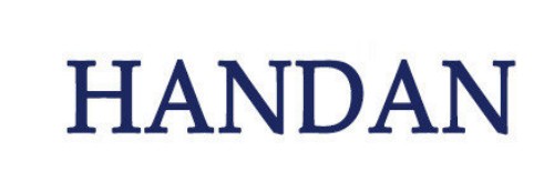 handan logo handan logo.jpg