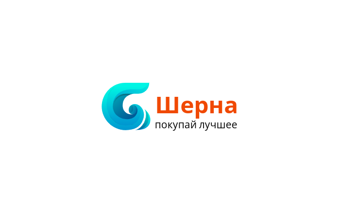 Магазин Шерна