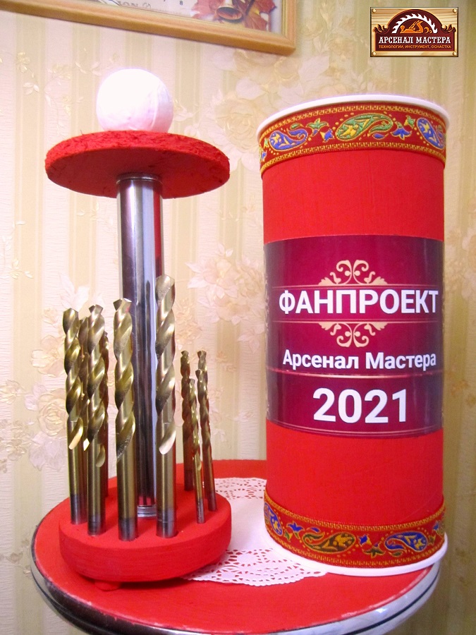 Фанпроект Арсенал Мастера  