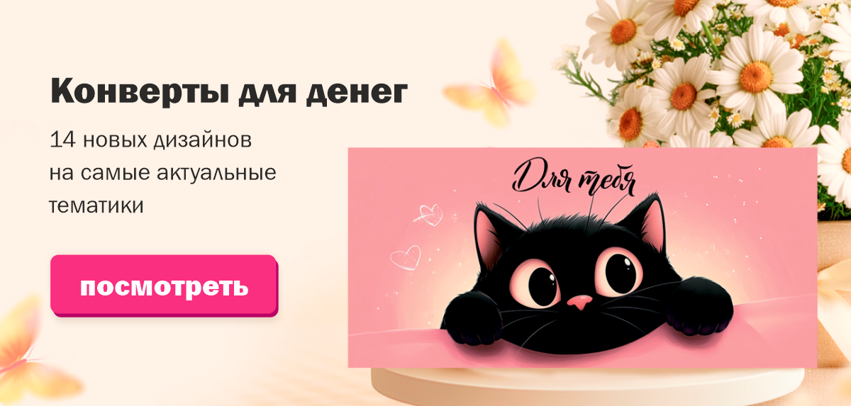 Слайдер Блок 3