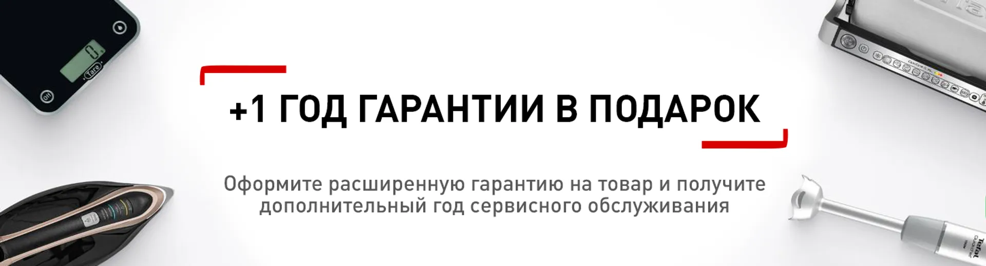 1450_х_400_px__1__2a85d0139e7a053f689ce804492dc0e3.webp