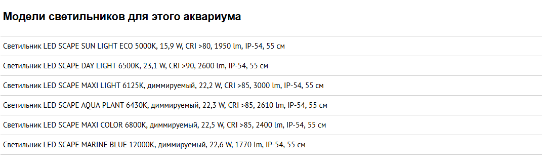 РИФ 60_100 ПАНОРАМА 60 ДИАРАМА 90_400 (S).png