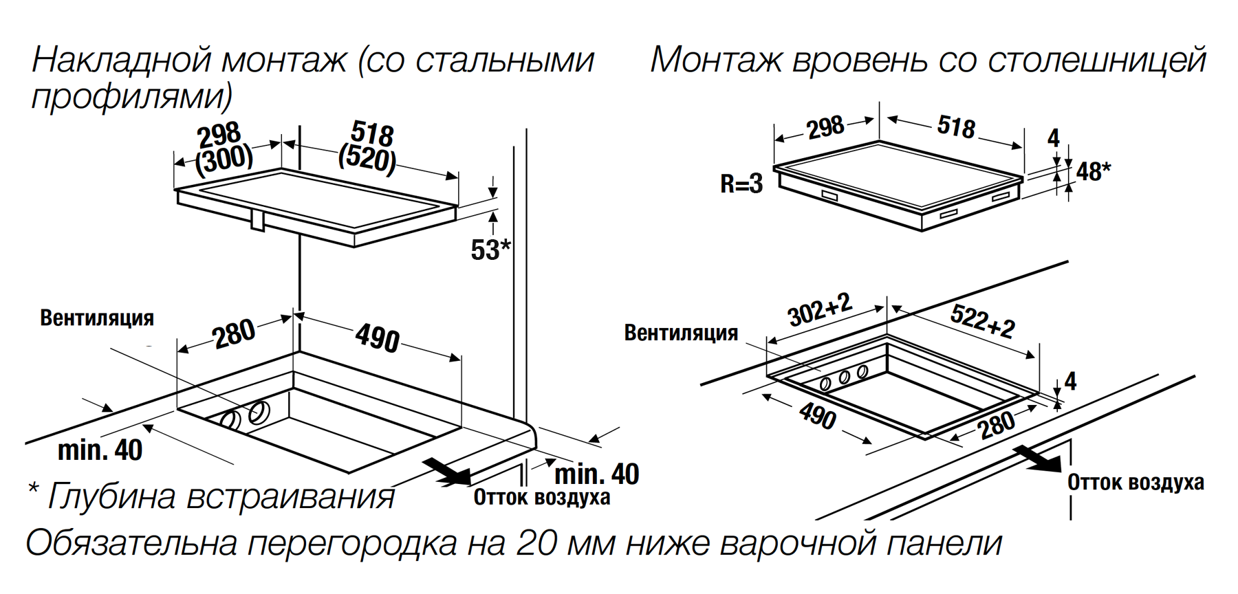 Схема_VKI3550.0SR-2.png