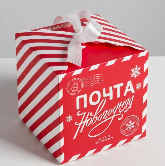 РОЖДЕСТВЕНСКАЯ И НОВОГОДНЯЯ УПАКОВКА!!! ДАРИТЕ СЧАСТЬЕ КРАСИВО!
 