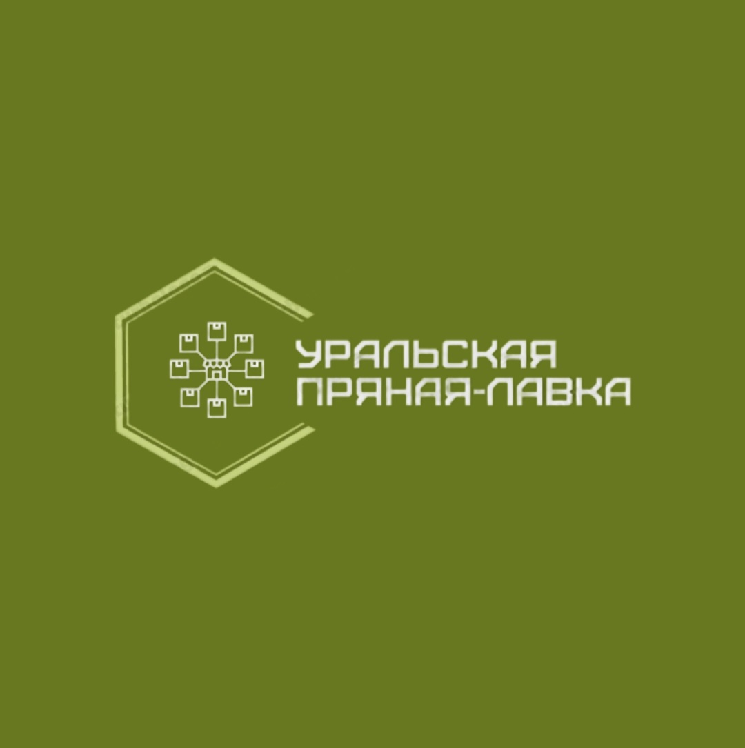 Уральская пряная-лавка