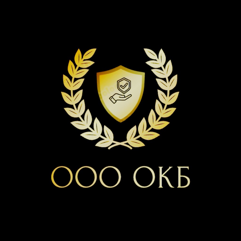ООО ОКБ