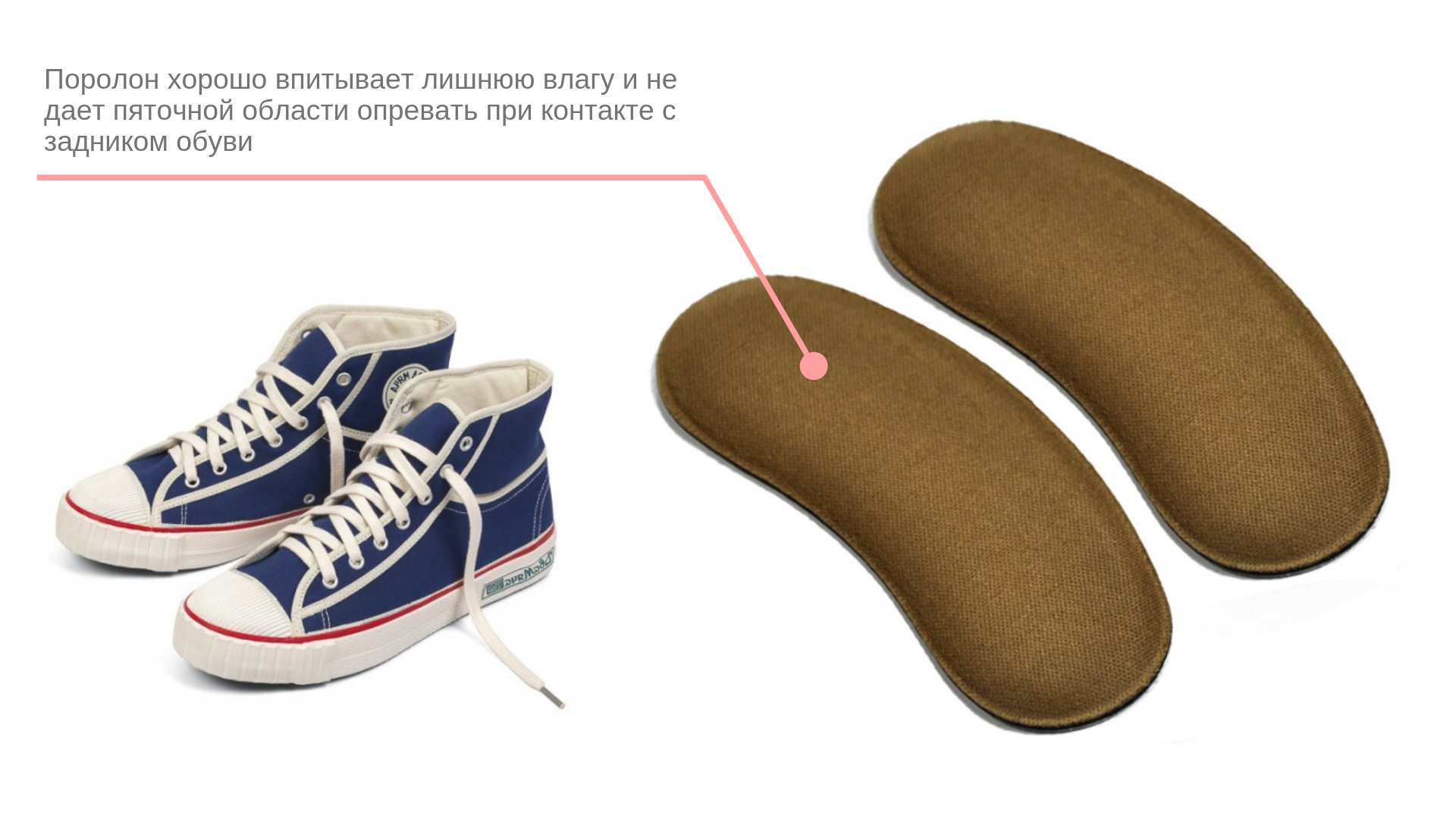 Как уменьшить размер обуви из кожи и замши дома