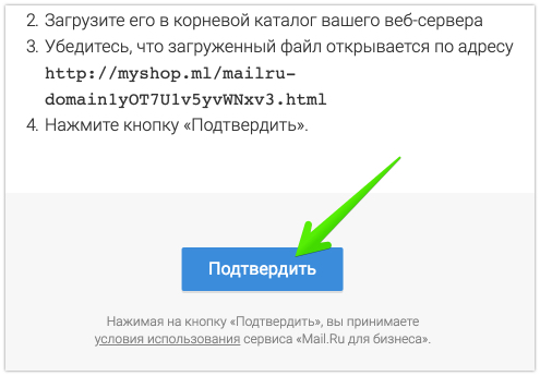 mailru04.jpg