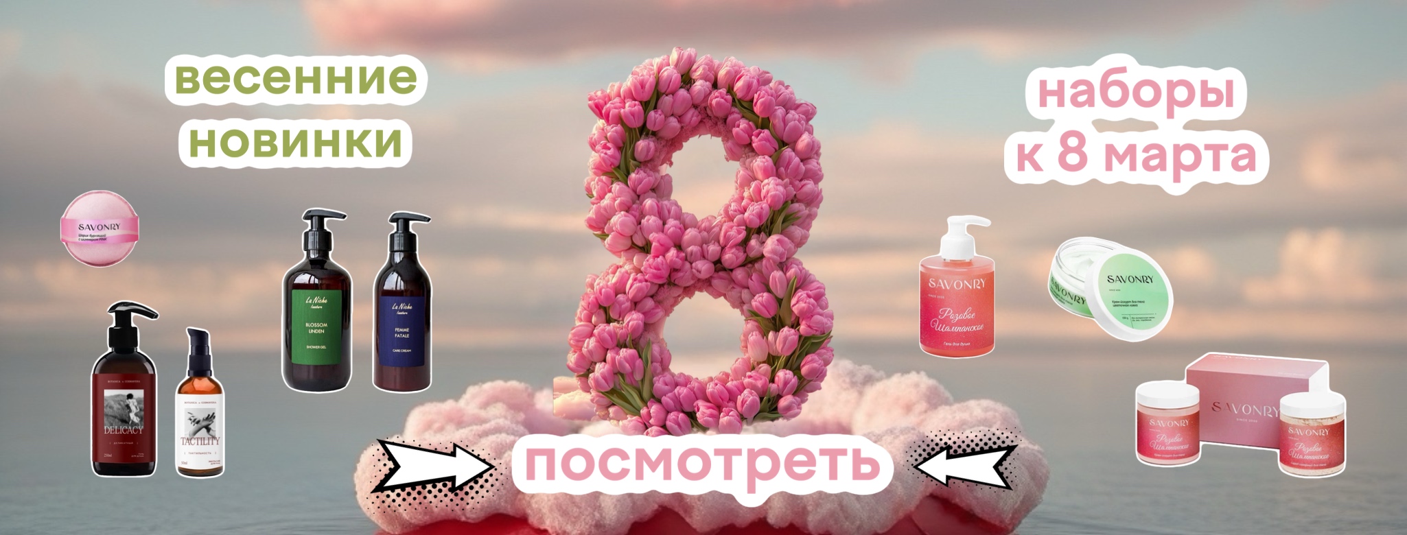 Слайдер Блок 2