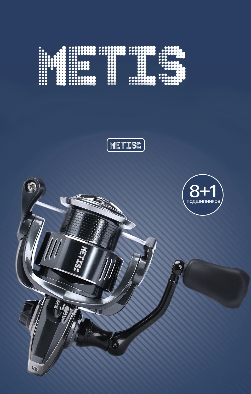 Metis-1.jpg