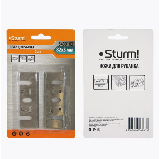 Ножи для веток на WB.png