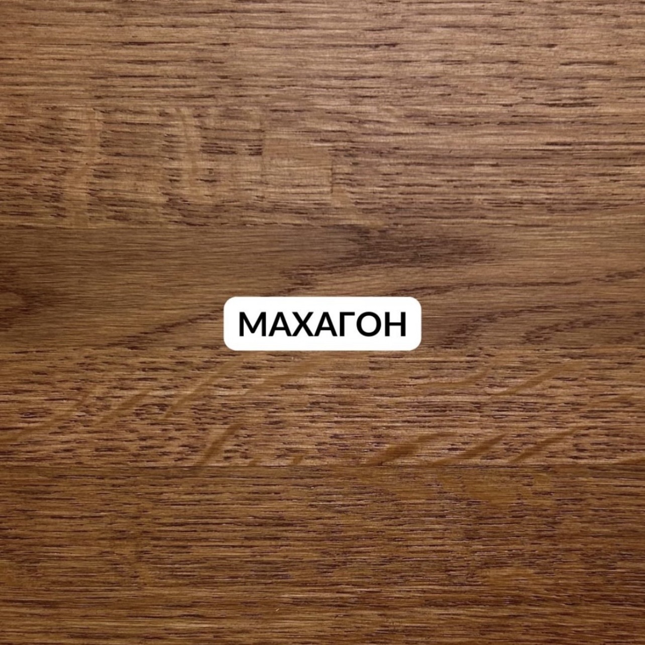 Варианты обивки изделий