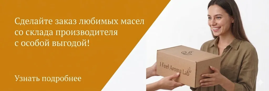 Слайдер Блок 4