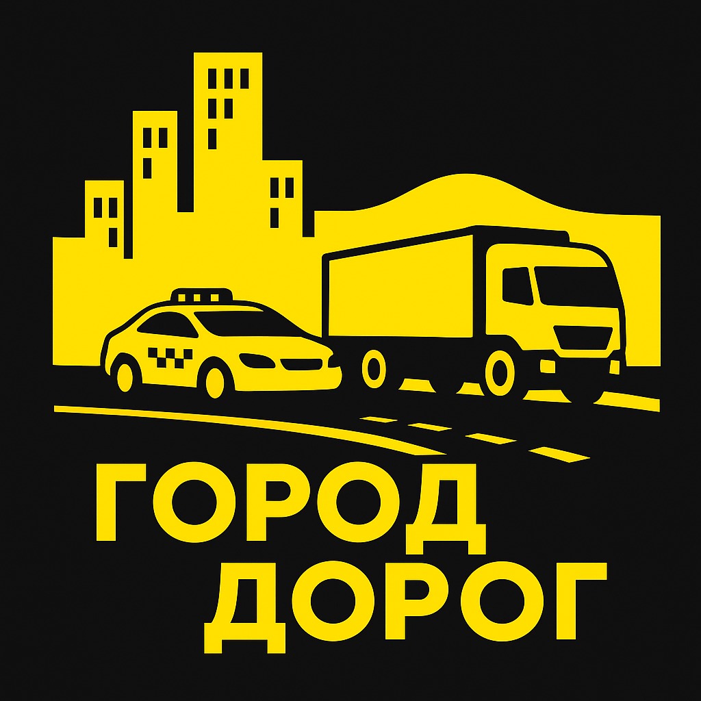 ПРЕДРЕЙСОВЫЕ ОСМОТРЫ