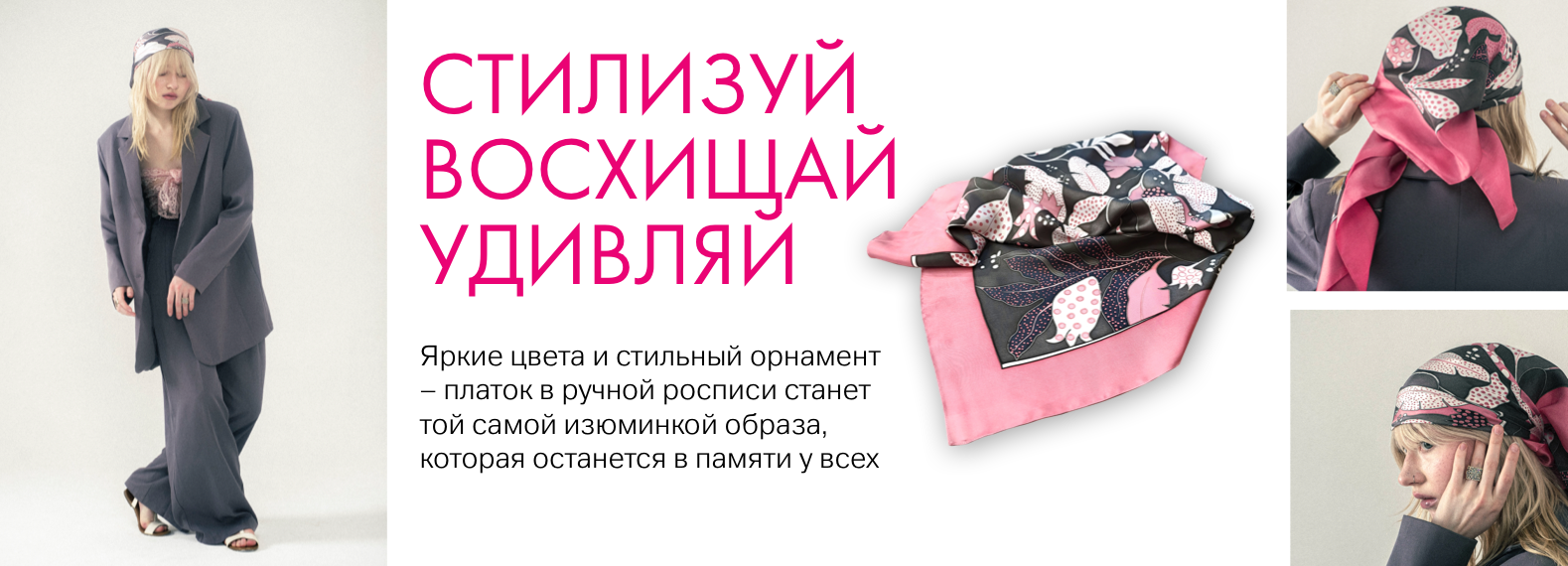 Слайдер 1 Блок 19