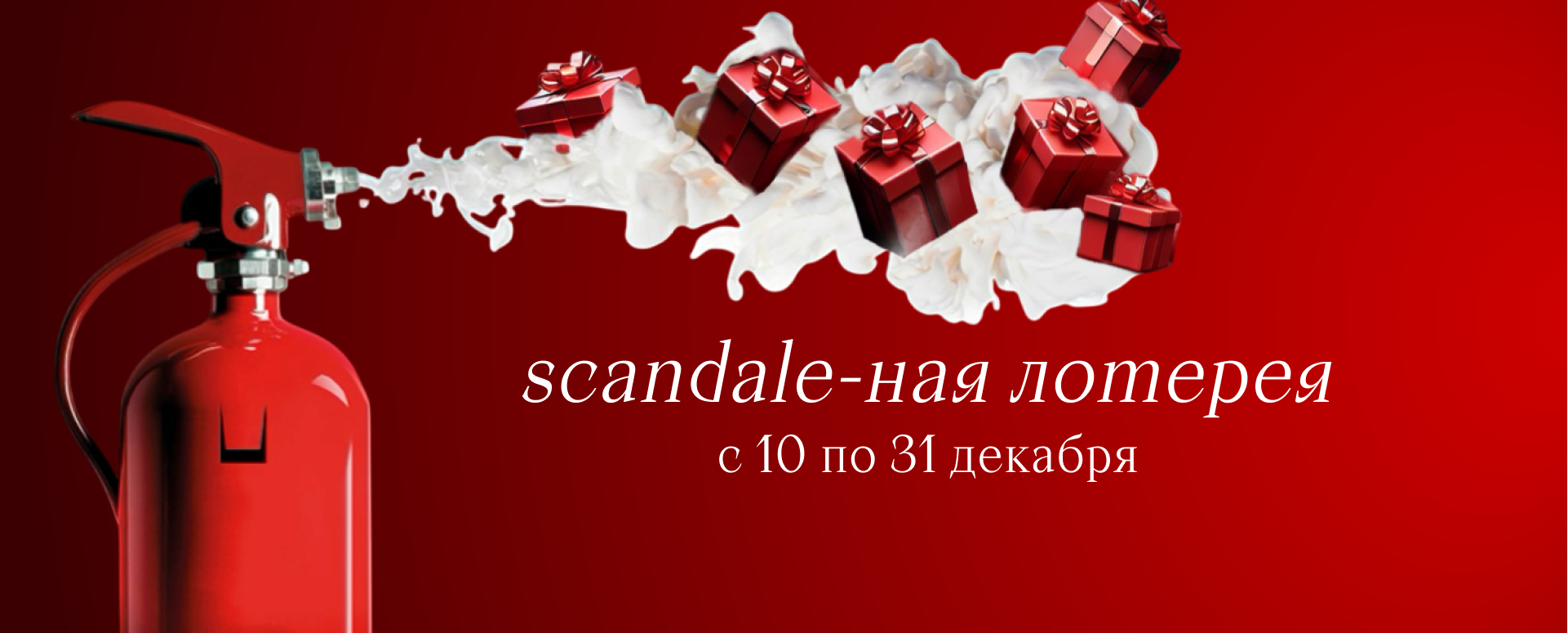 посадочная2 ниже.png