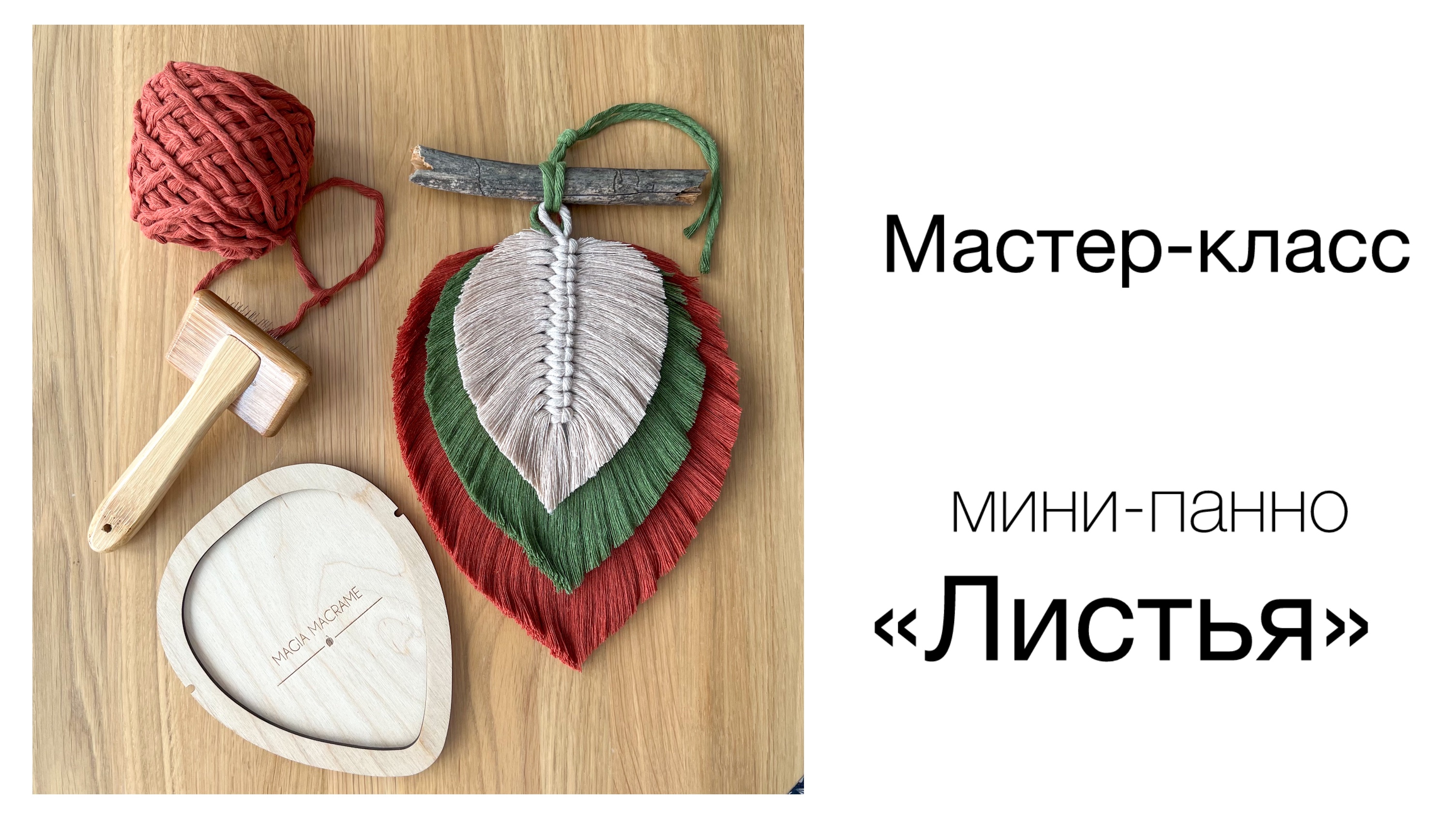 Перейти на страницу МК