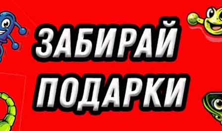 подарок для рыбака