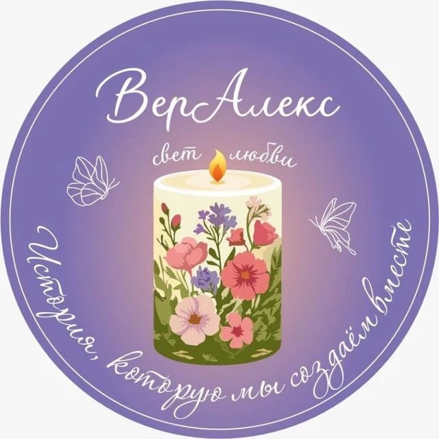 ВерАлекс