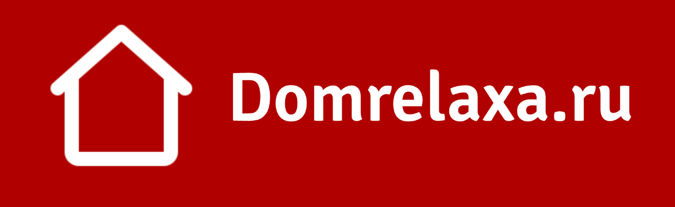 Domrelaxa.ru - интернет-магазин массажного оборудования