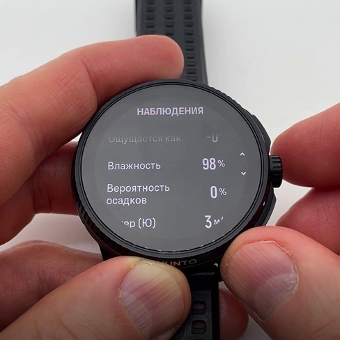 Suunto-Race-Obzor-97 Suunto-Race-Obzor-97.jpg