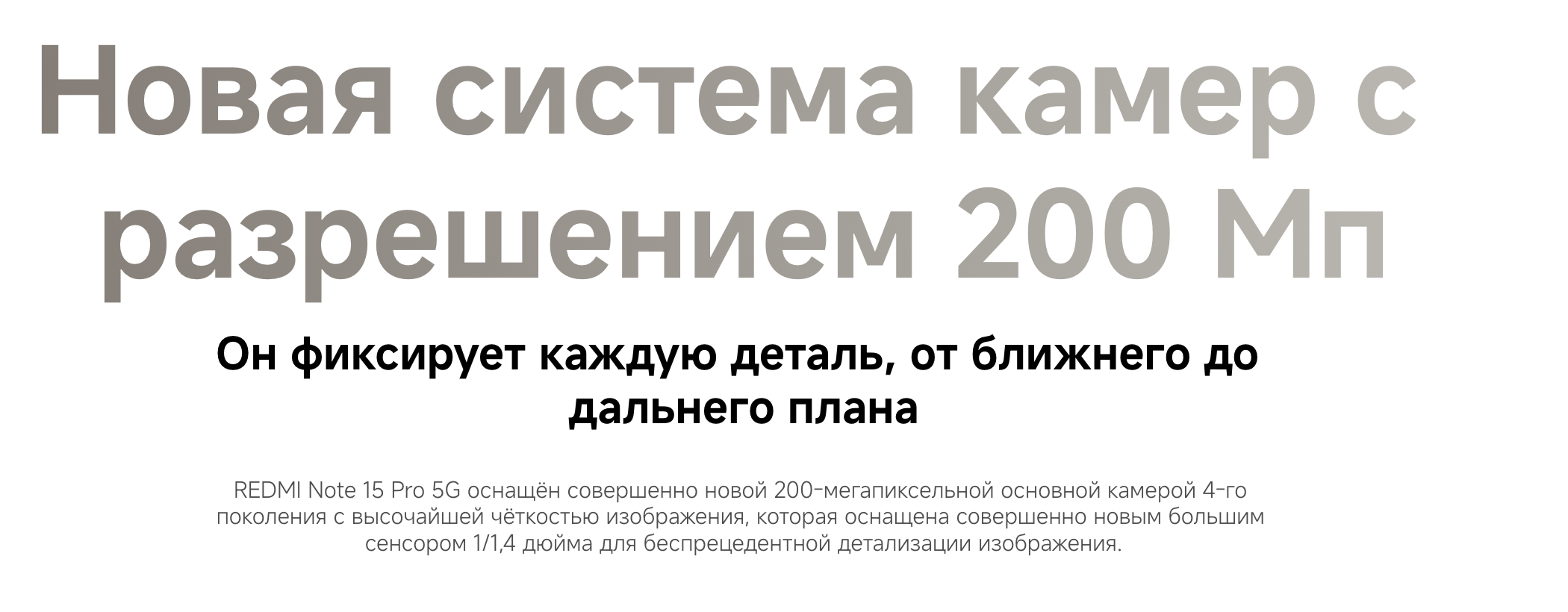 redmi 15 pro 5g 10.png