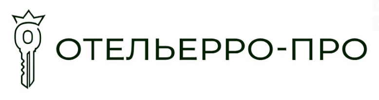 "Отельерро-Про" все для HoReCa