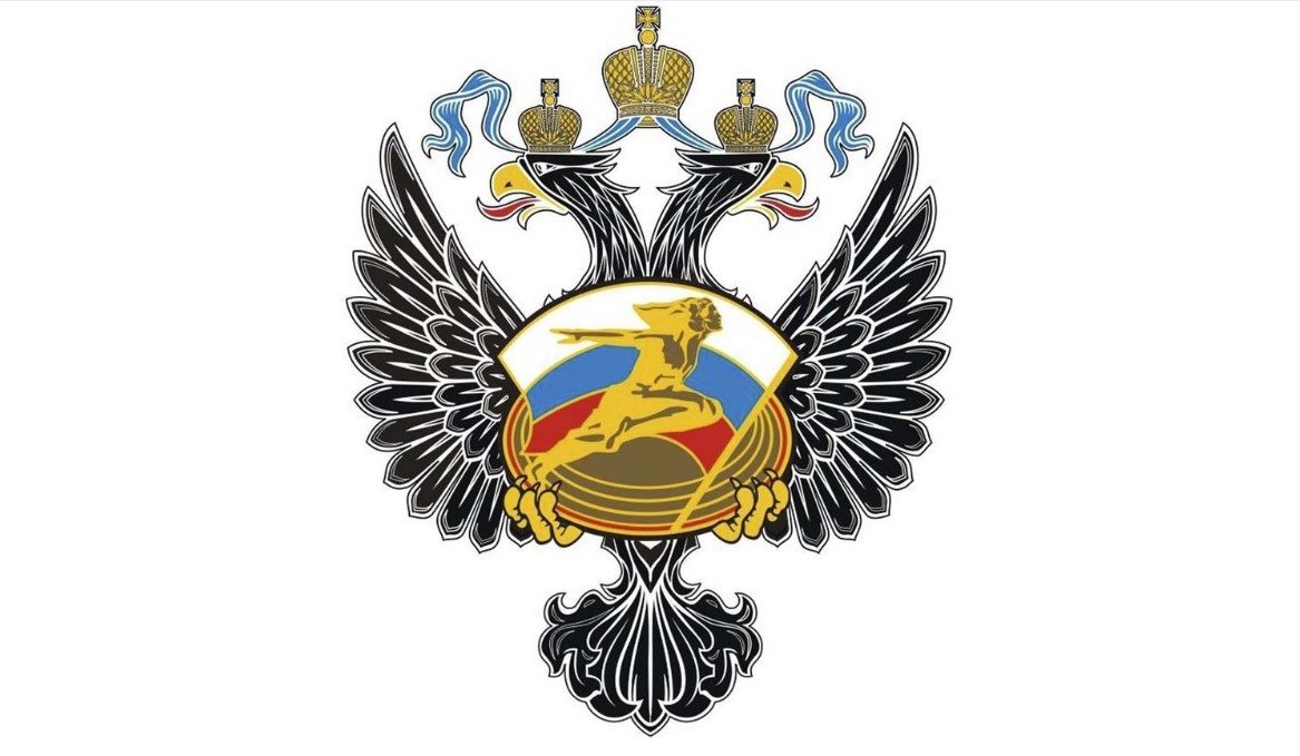 Минспорта РФ.jpg