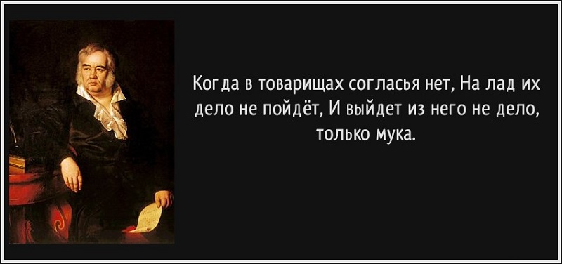 Басня крылова пироги начнет печь сапожник