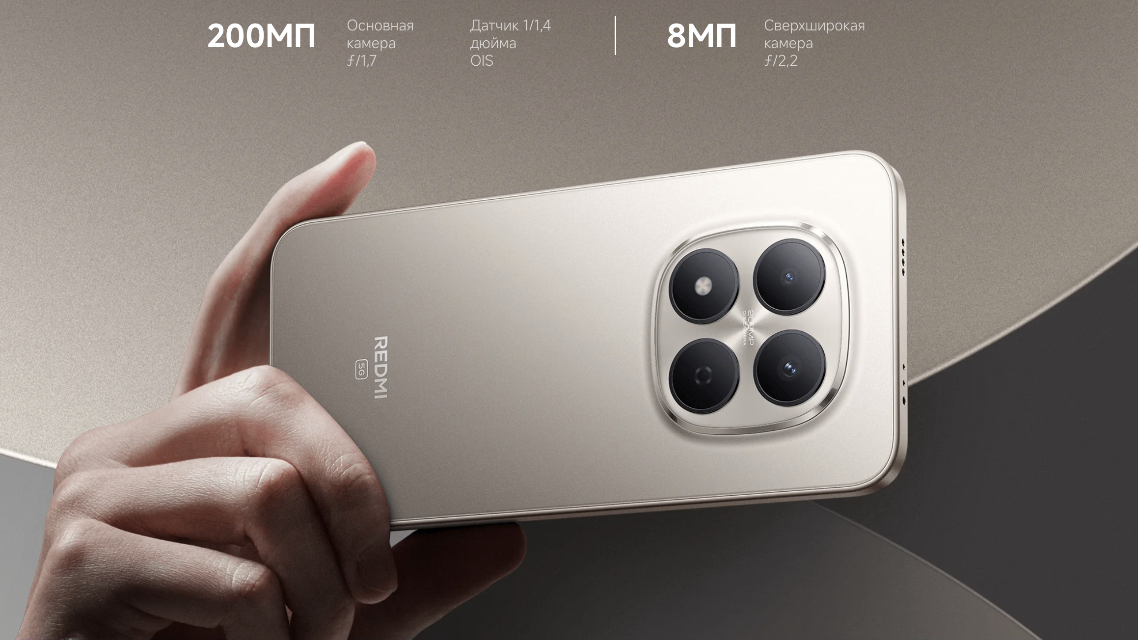 redmi 15 pro 5g 11.png