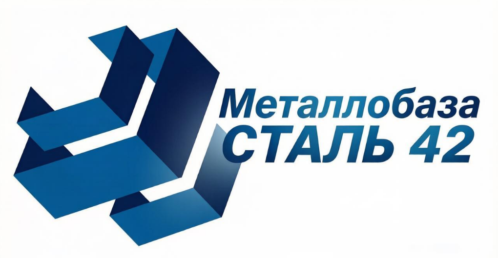 Металлобаза СТАЛЬ 42