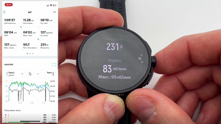 Suunto-Race-Obzor-144 Suunto-Race-Obzor-144.jpg