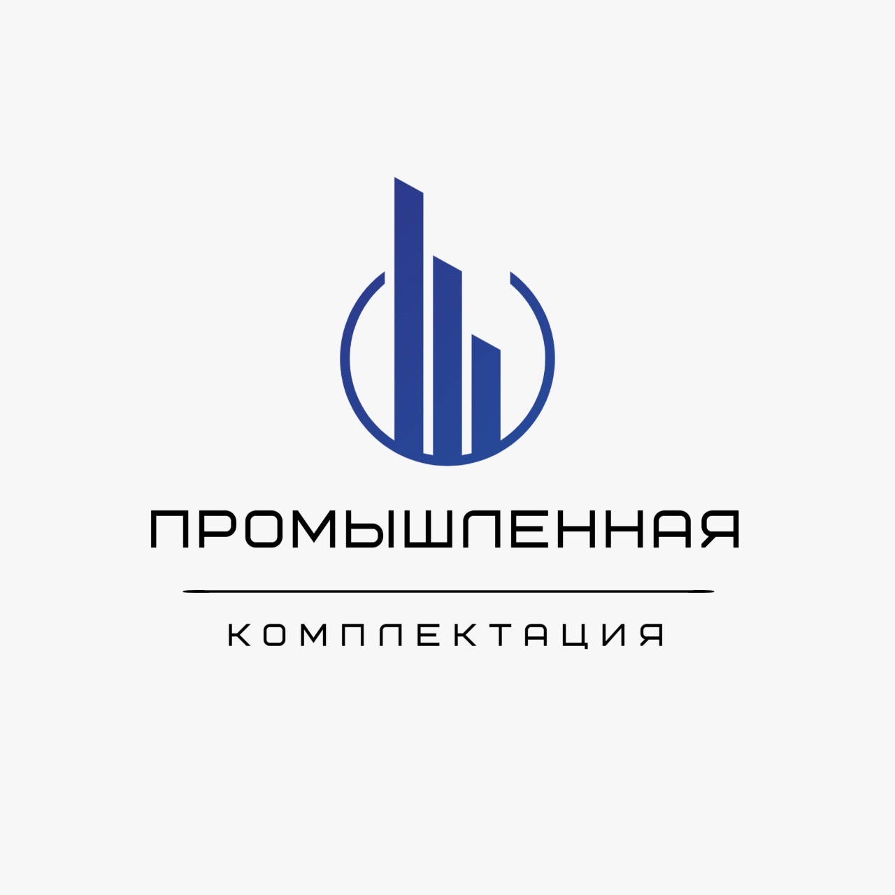 ПРОМЫШЛЕННАЯ КОМПЛЕКТАЦИЯ