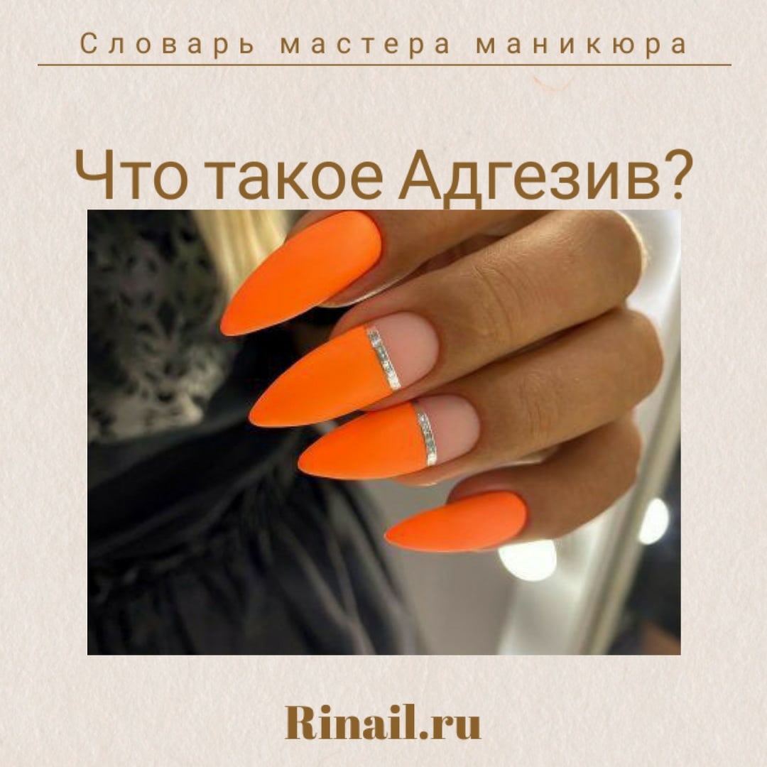 Beauty Nails - Материалы для дизайна ногтей оптом | Новосибирск