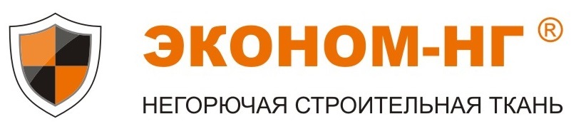 Негорючая мембрана Эконом-НГ