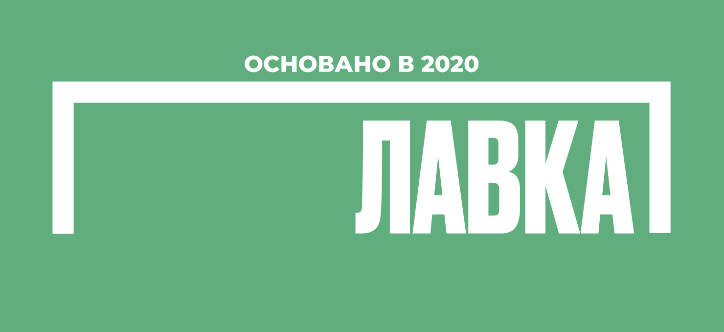 Sns Lavka