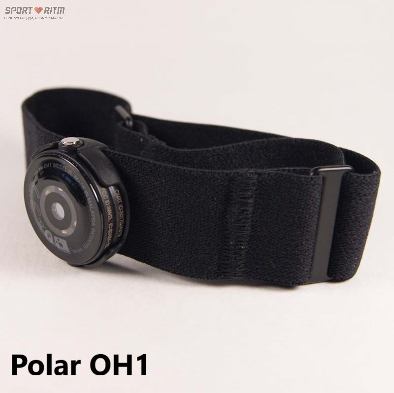 Оптический датчик Polar OH1