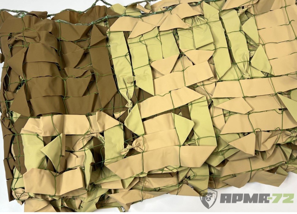 сеть маскировочная 12 18 мкп 2п поле