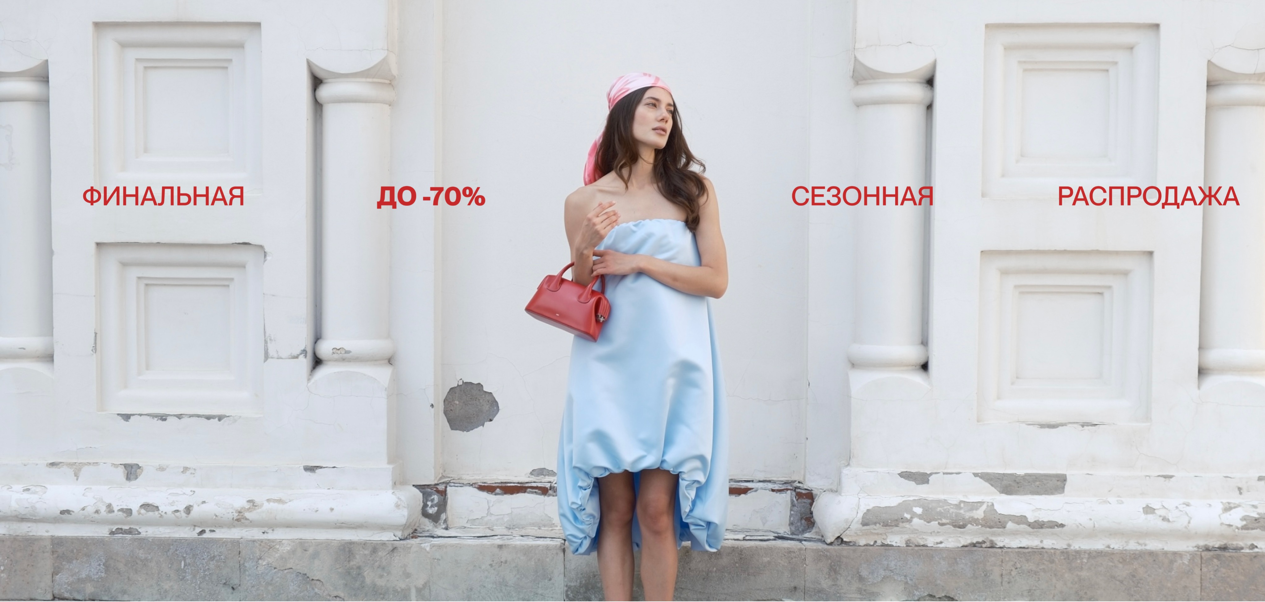 Баннер