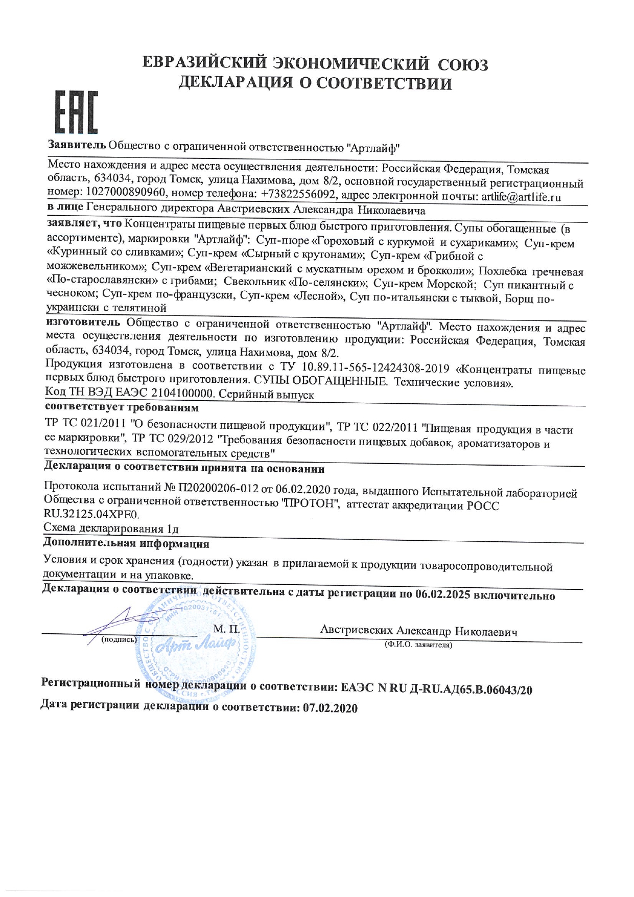 франц_page-0001.jpg