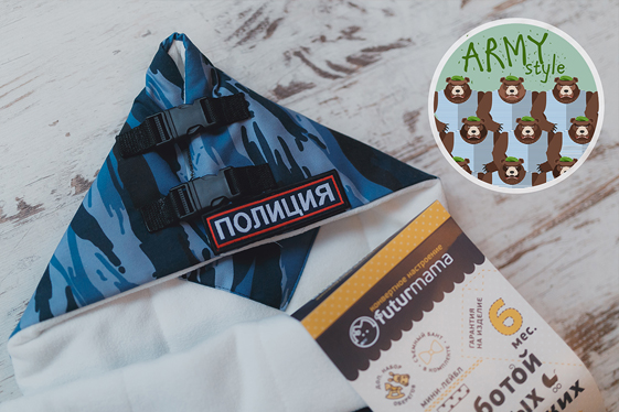 Товары для новорожденных Futurmama, коллекция Army Style. Конверты на выписку, Товары для новорожденных, Комбинезоны для новорожденных.