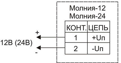 Схема подключения для светового табло МОЛНИЯ-12 / МОЛНИЯ-24