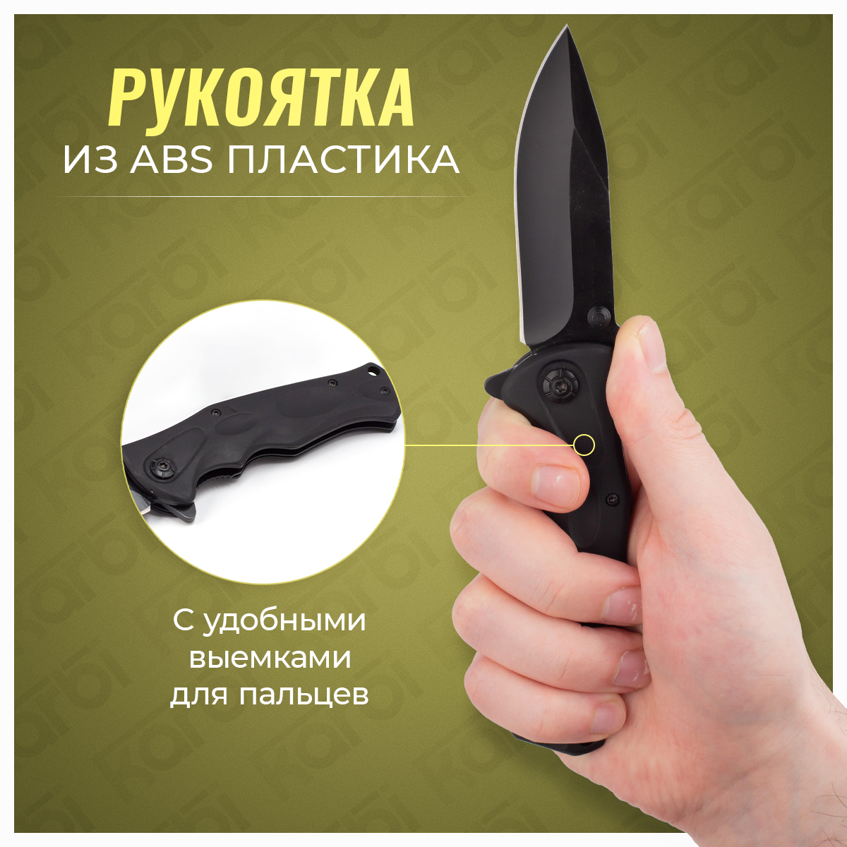раскладной нож 05 (2).jpg