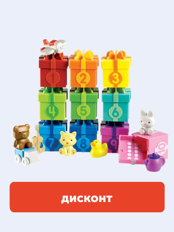 дисконт